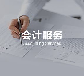 工商小助手|安陽宇天工商注冊代理的優勢